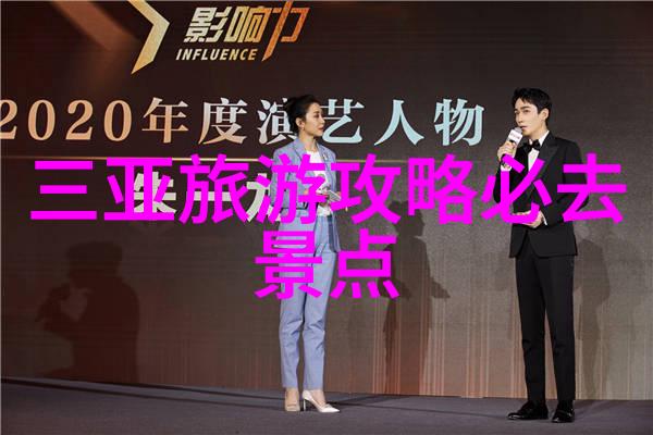 倩影流光楚留香传奇中的爱恨纠葛