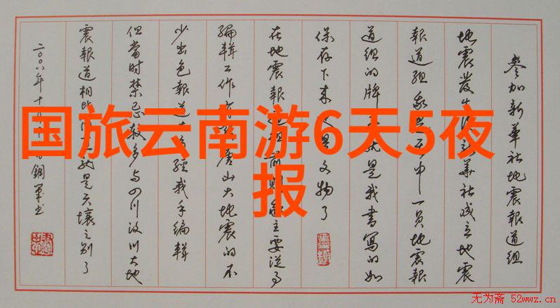 顺德这边好玩得很跟我来开心就有了
