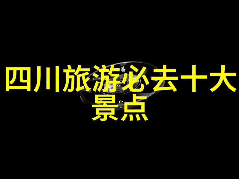 温州赏花之秘百度旅游揭秘哪些景点等你去探