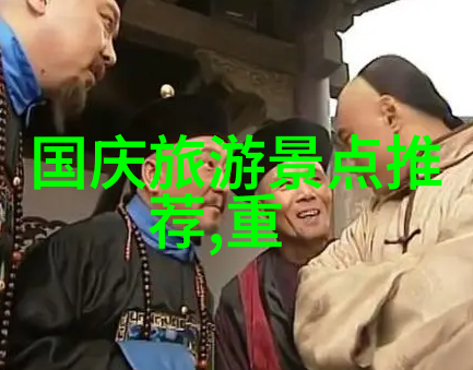 川藏线骑行我是如何在高原上找回自我的