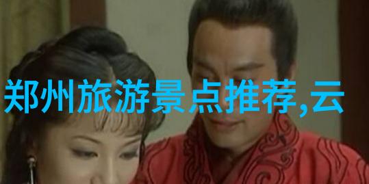丽江四大美景必游之地