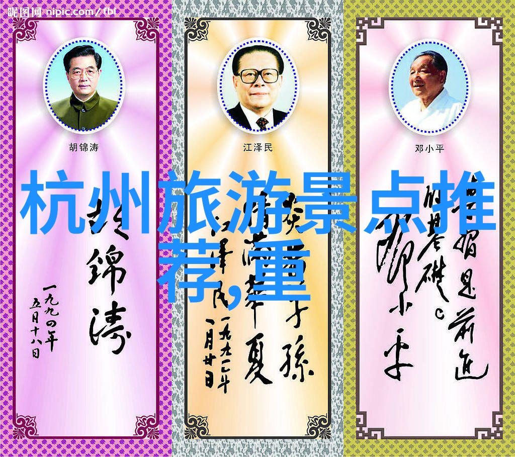 室内趣味惩罚实践与理论探究一项跨学科研究的框架构想
