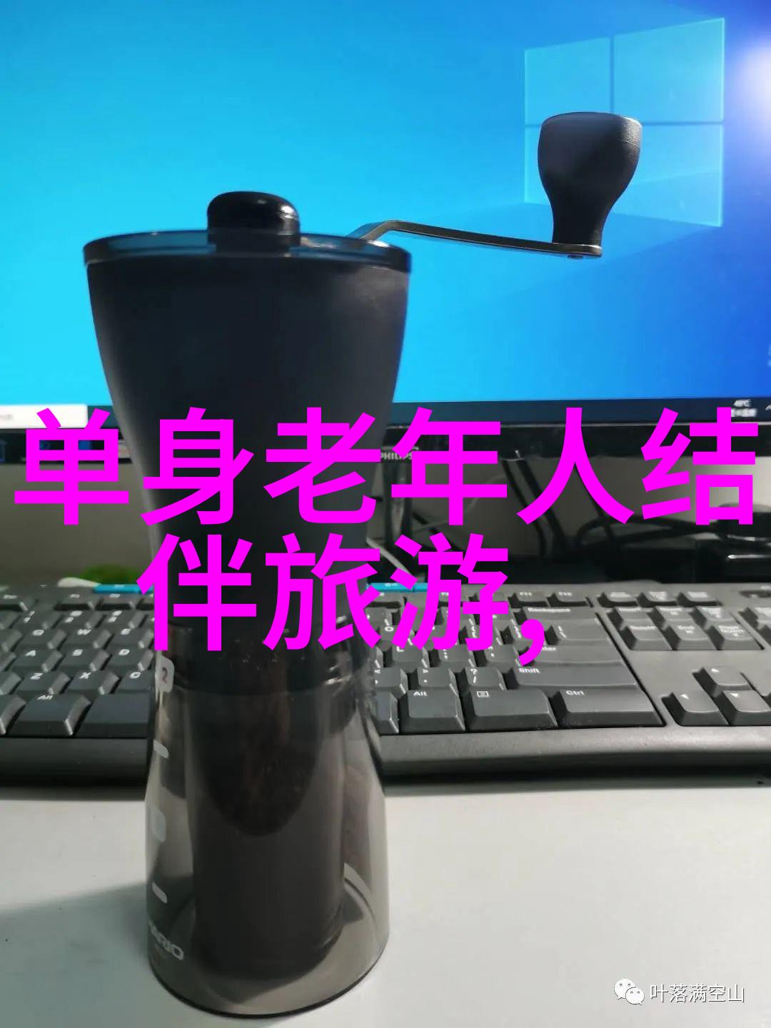 世界奇观探索地球上最迷人的旅游胜地