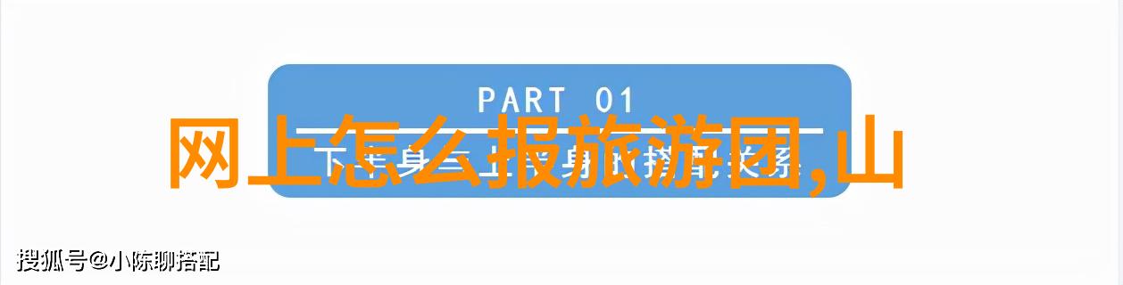 云南之冠探秘大理的三江并流奇观