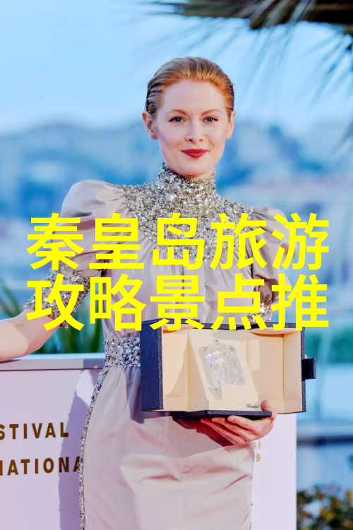 全国旅游监管平台的导游入口豪华出行49元租车享受30余家品牌礼遇解锁华夏之旅的秘密