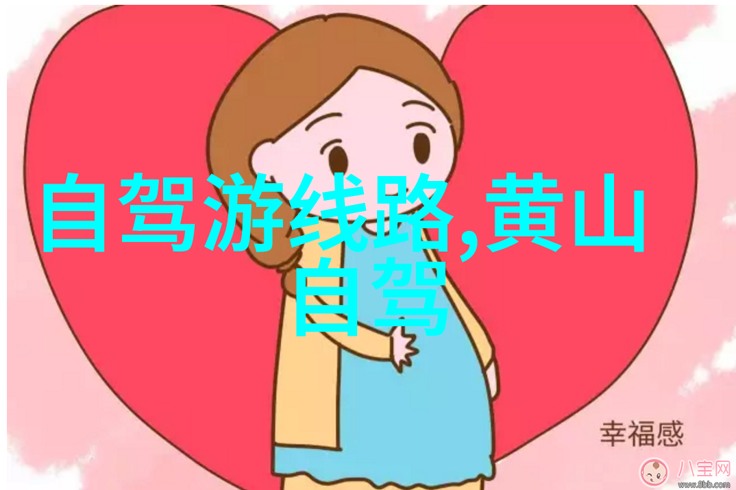 二天一夜的時間內能否體驗一次青島的海灘活動