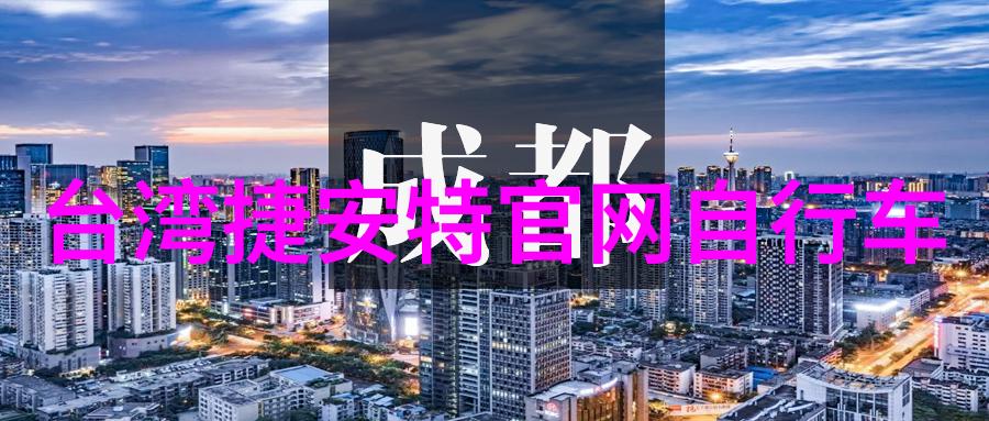 中国旅游十大奇迹之旅