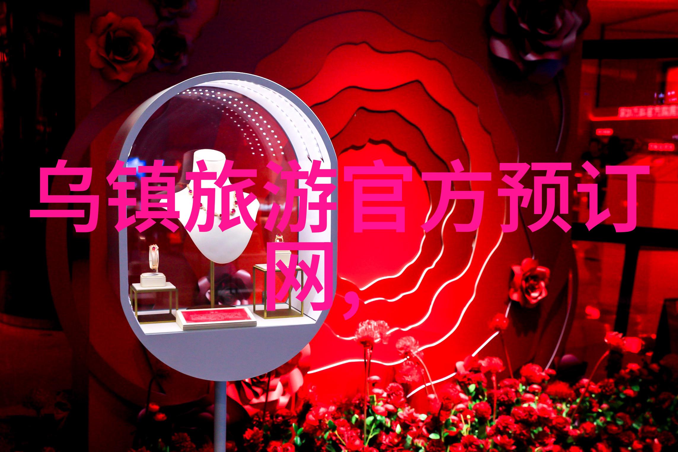上海民宿一晚上多少钱大概 - 青春租房揭秘上海民宿一晚费用的真实价格