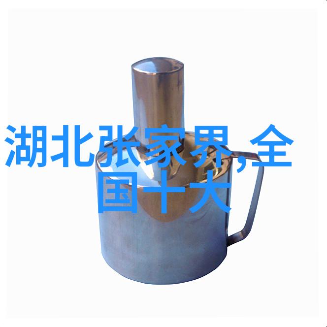 世界上最美丽的10个旅游目的地