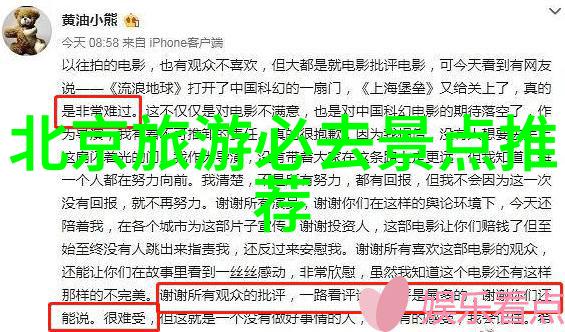 桂林旅游必去景点一月的奇迹之旅