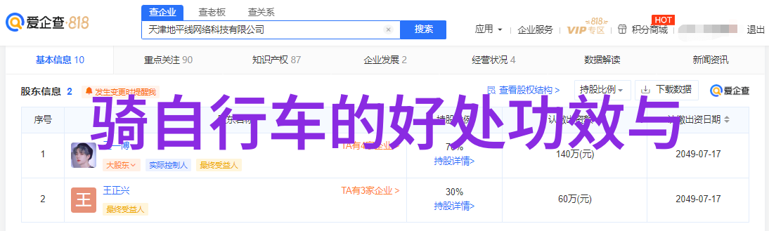 北京旅游攻略和花费我去北京的5天4夜玩转指南不破产就胜利