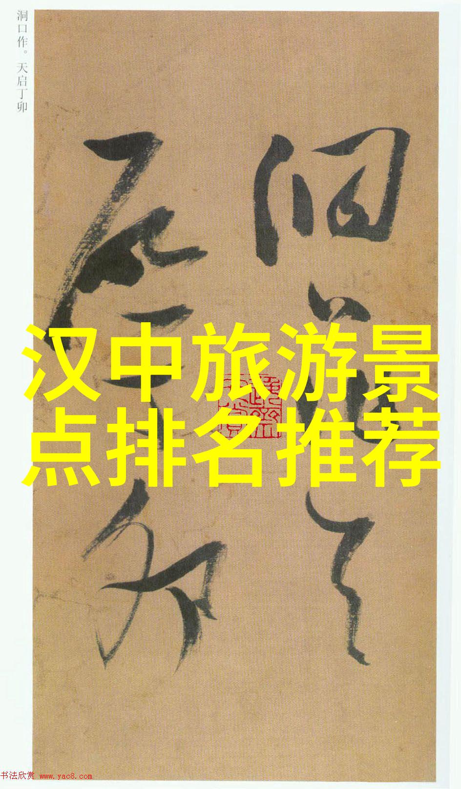 上海周边自驾游攻略 - 探索金陵道上海周边一日游必备指南