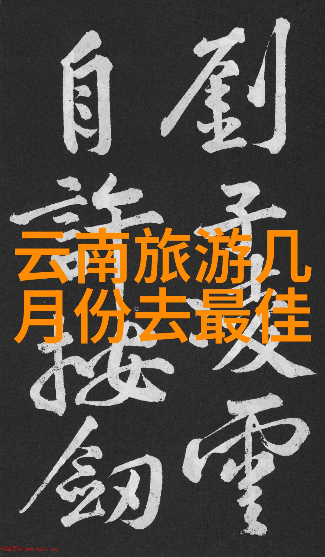 北京十大美骑行路线古稀老人318无终点哪儿算哪儿