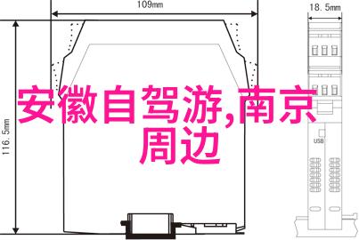 探索奇迹两三天的旅行神秘之旅