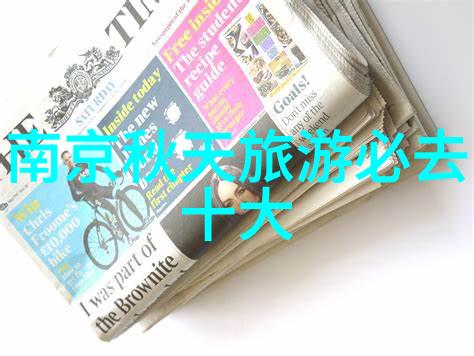 丹霞奇观彩虹下的壮丽舞蹈