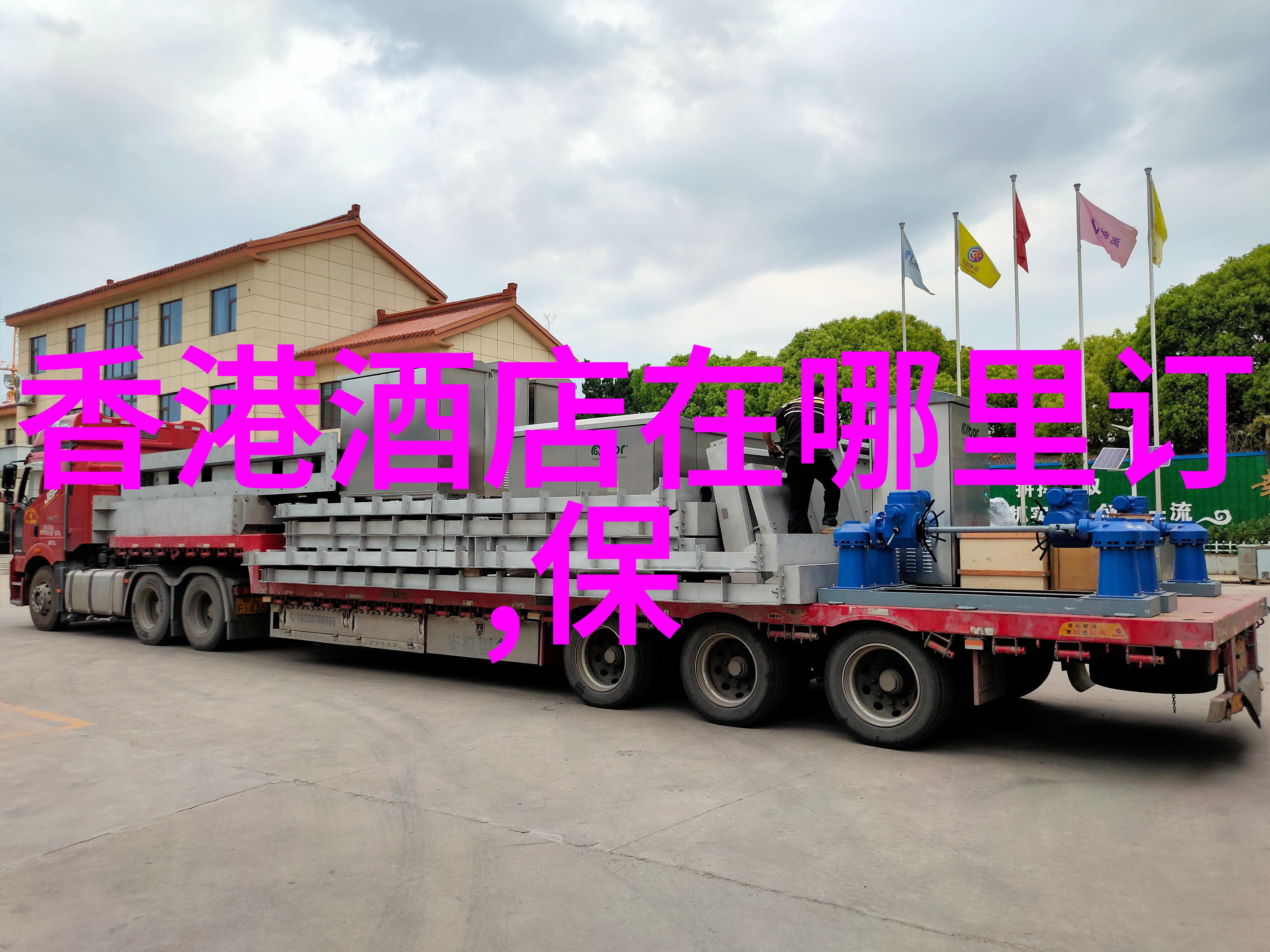 探索与沉淀2至3天的理想旅行规划策略研究