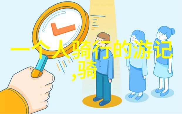 哪些中國城市適合喜歡戶外運動的人進行探索