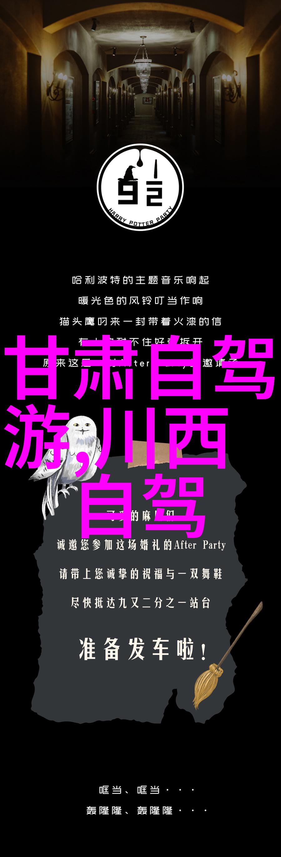 连云港旅游攻略必玩的景点-探索海滨奇迹连云港必游景点全指南