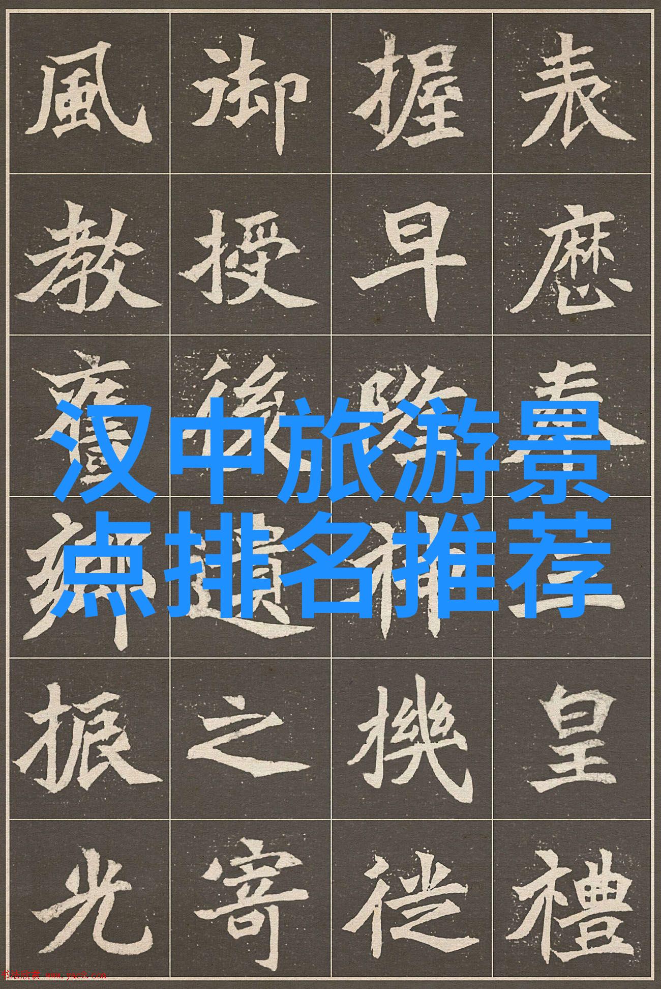 在雨雪天气下进行骑行需注意哪些特殊事项