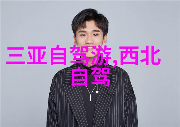 团队协作户外探险游戏室训练营