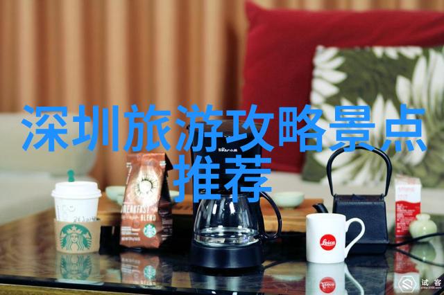 华盛顿特区6家独具特色的酒店反复提及保定民宿排名的典范