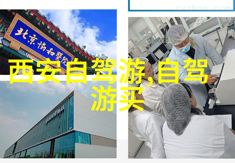 当地文化体验能否在住宿中找到比如特色主题房等吗