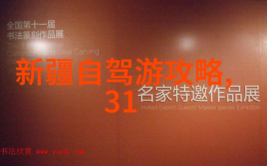 户外活动方案的制定-野趣计划如何精心策划一次完美户外体验