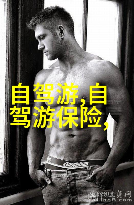 山地之旅追寻美利达的传说共度骑行的乐章