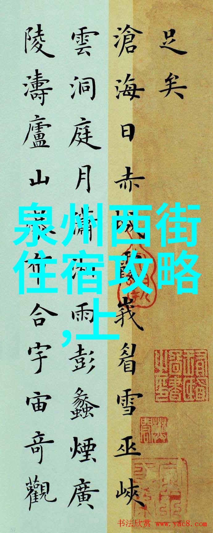 蒙古风情呼和浩特的美丽探秘