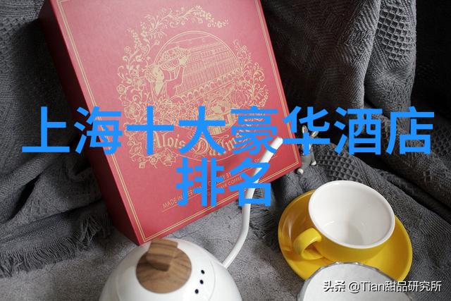 梦幻上海揭秘那些隐藏在众人瞩目的十大景点背后的故事