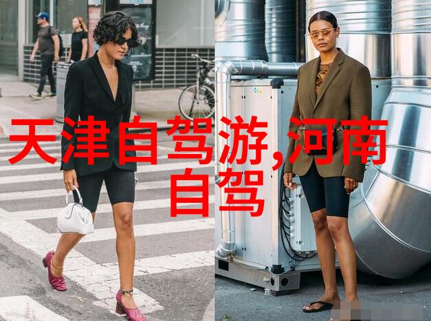 骑行的轮廓与体态的迷雾探索每日三十公里之谜