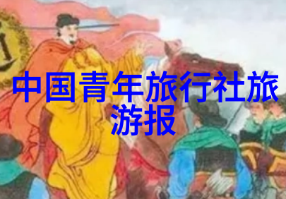 老年游客的旅行梦想列车怀旧与探索的旅程