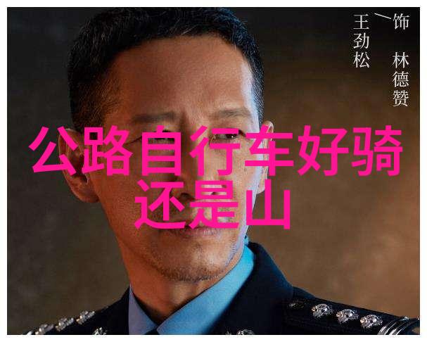 揭秘行程之谜如何编织出完美的旅行神话