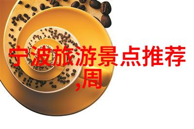 生态教育幼儿园户外活动中培养环保意识的重要性