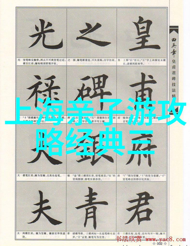 10月最佳旅行目的地推荐秋日游览景点