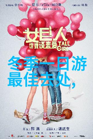 厦门旅游攻略自助游我的美丽小憩之旅