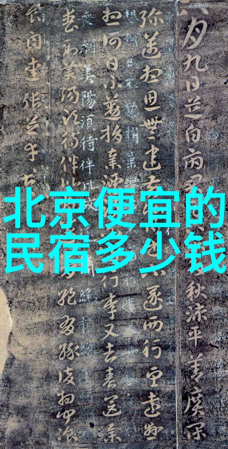 少年西游记中的上海探秘不夜城的自然美景与知名地标