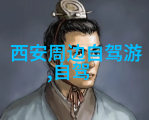 泰安旅游景点推荐亲自去看看这些好地方吧