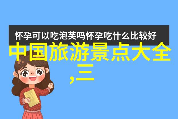 骑着自行车在城市交通中安全通勤的技巧有哪些建议