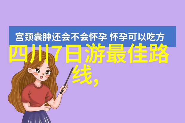 全国各地特色美食有哪些-探秘中国美食之旅品味各地独特风味