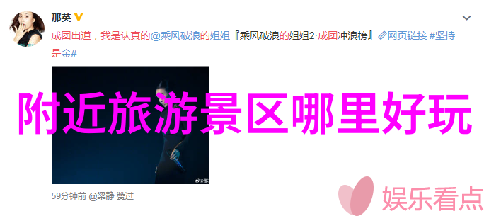 揭秘北京最受欢迎的小吃一条街