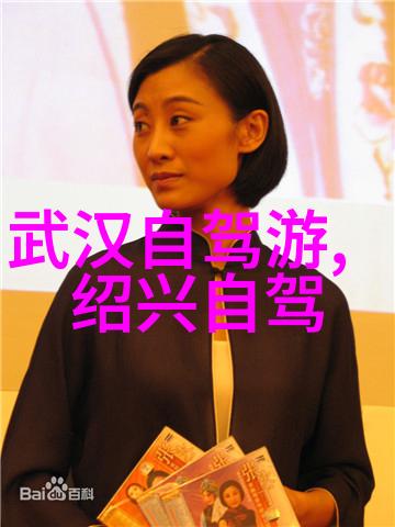 骑行app探秘如何在知乎上发现最适合你的路线