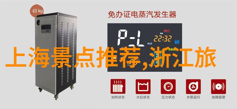 北京5日游行程与费用预算