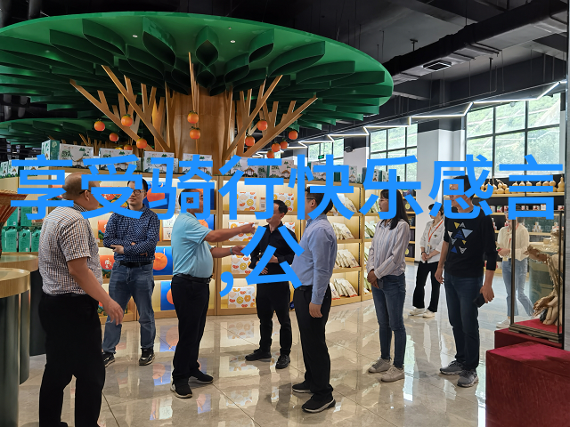 旅游团购寻找理想的旅行团体