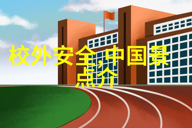花果山大闹天宫