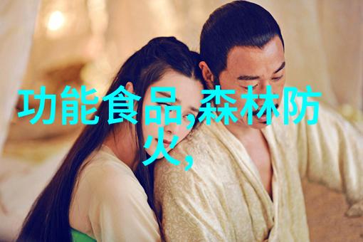 禁忌之恋保罗与雪莉的故事
