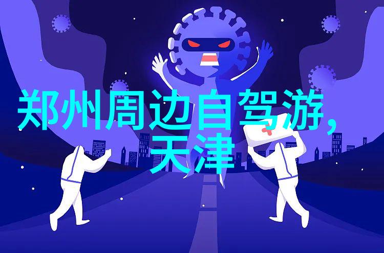 汉中的十大不可错过景点有哪些