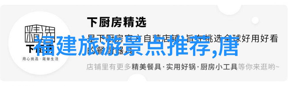 自由之翼下的孤单旅人男生骑行的心路历程