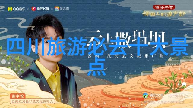 校园绿茵小学生户外探索计划