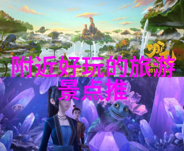 深港边缘的美丽秘密探索深圳独特旅游风光